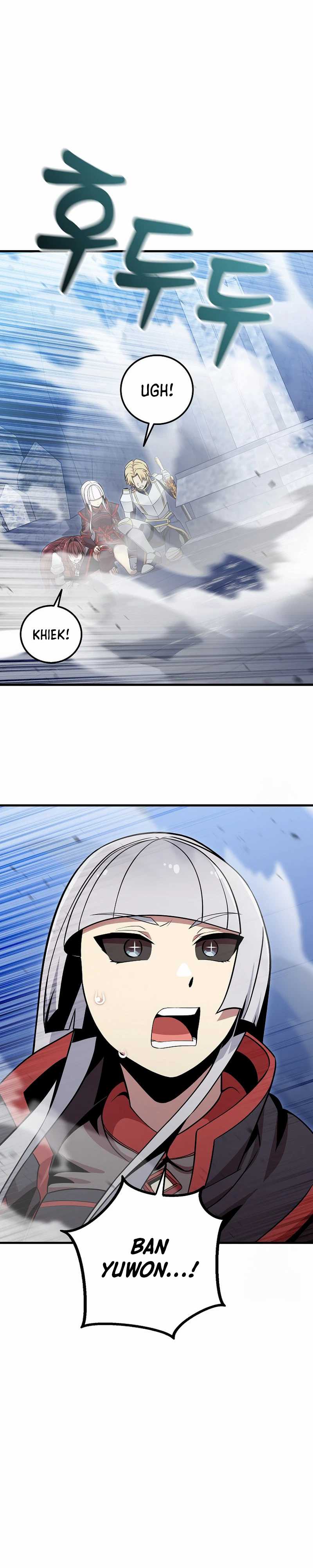 Admission is a Waste of Time Chapter 42