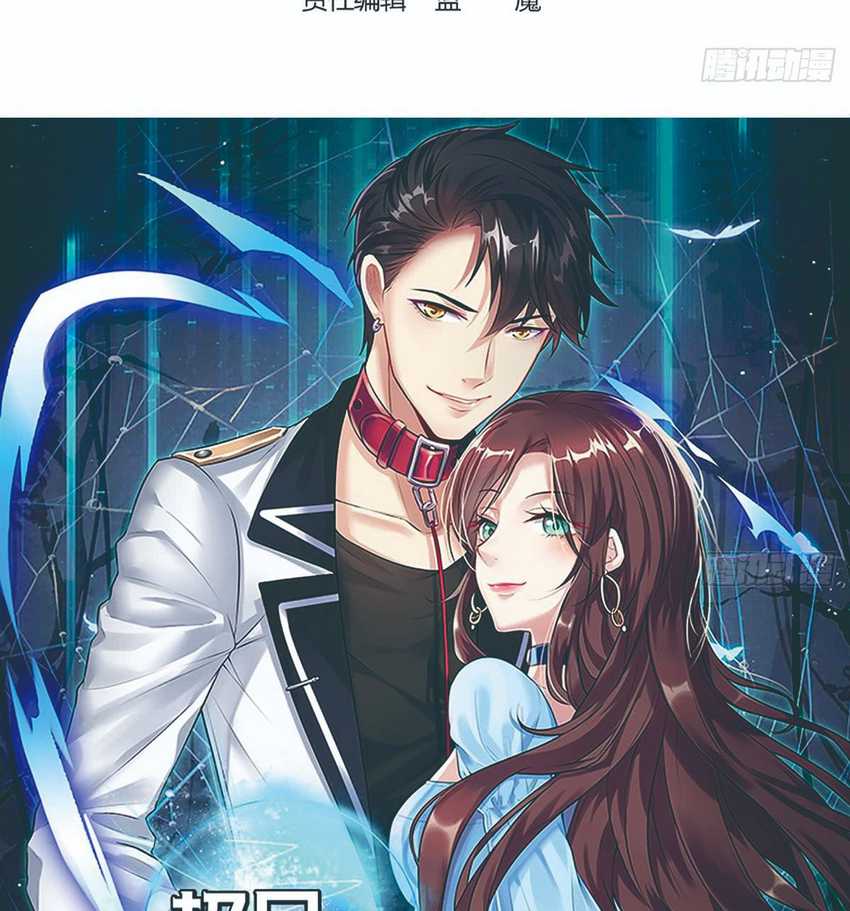Rebirth Into the Strongest Immortal Cultivator Chapter 13