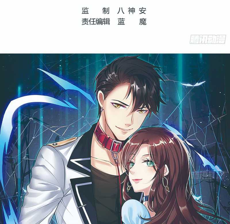 Rebirth Into the Strongest Immortal Cultivator Chapter 15
