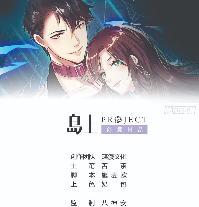 Rebirth Into the Strongest Immortal Cultivator Chapter 37