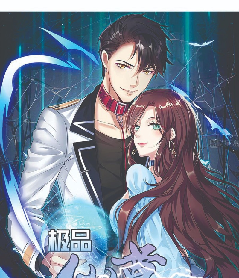 Rebirth Into the Strongest Immortal Cultivator Chapter 39