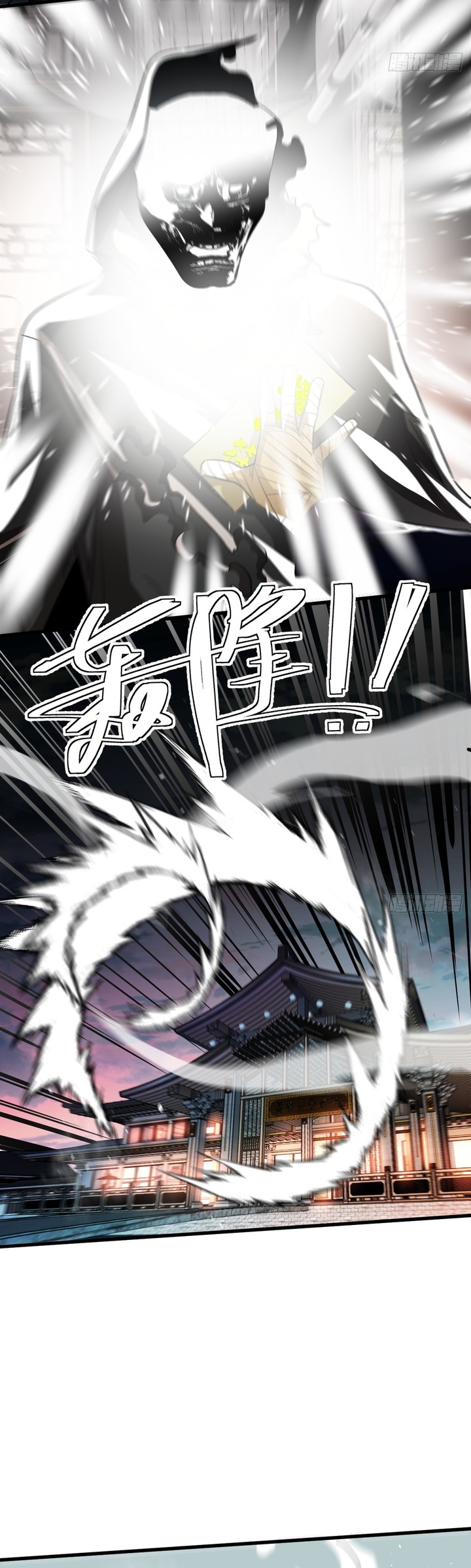 Eternal Life, to Death! Chapter 04