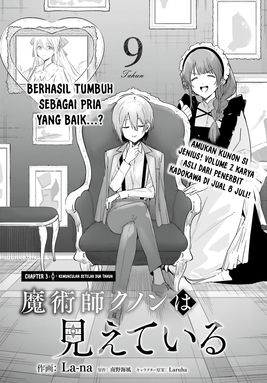 Majutsushi Kunon wa Miete Iru Chapter 03