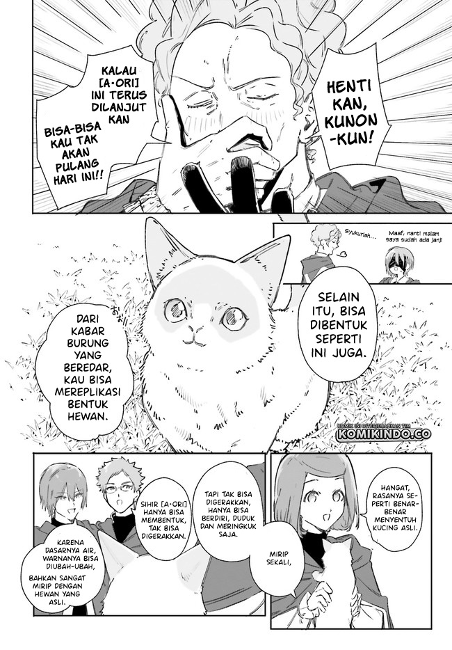 Majutsushi Kunon wa Miete Iru Chapter 08