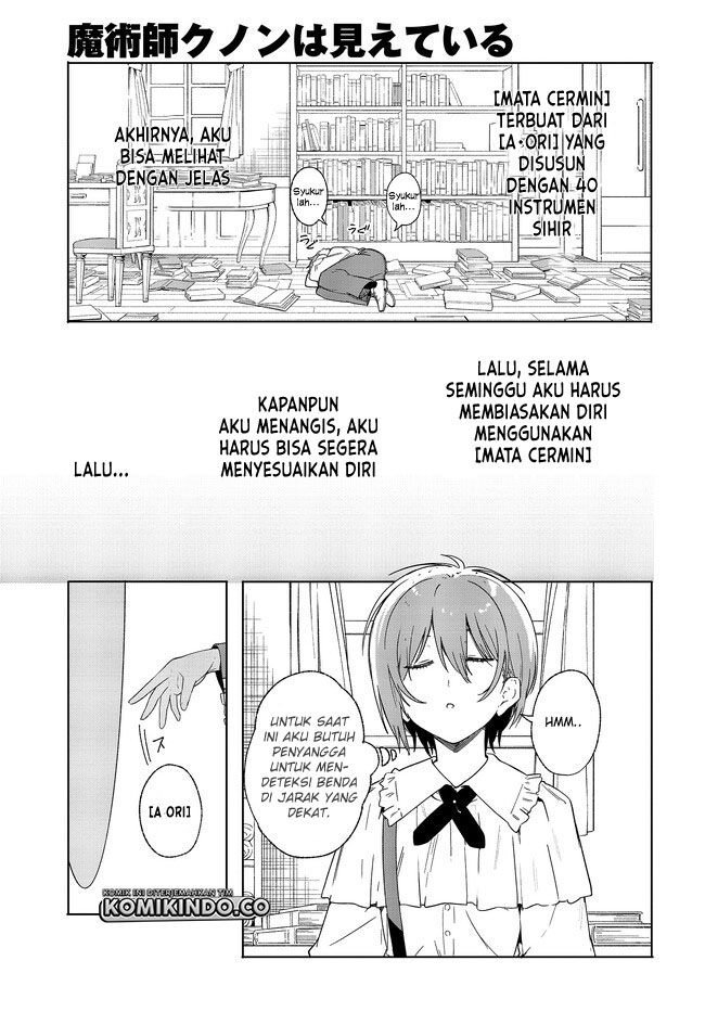 Majutsushi Kunon wa Miete Iru Chapter 12.2