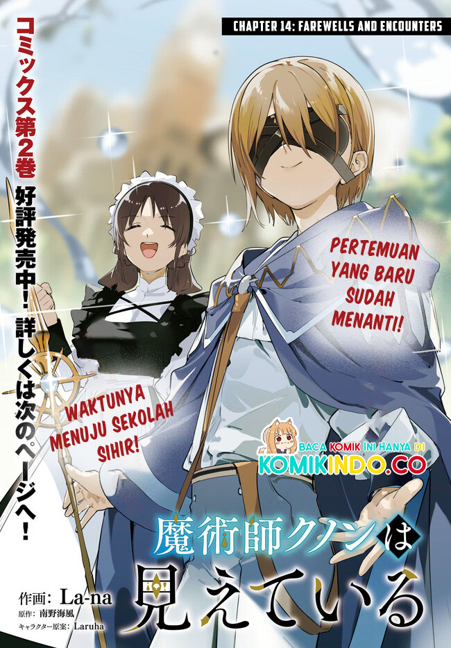 Majutsushi Kunon wa Miete Iru Chapter 14-1