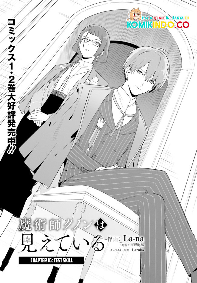 Majutsushi Kunon wa Miete Iru Chapter 16-1