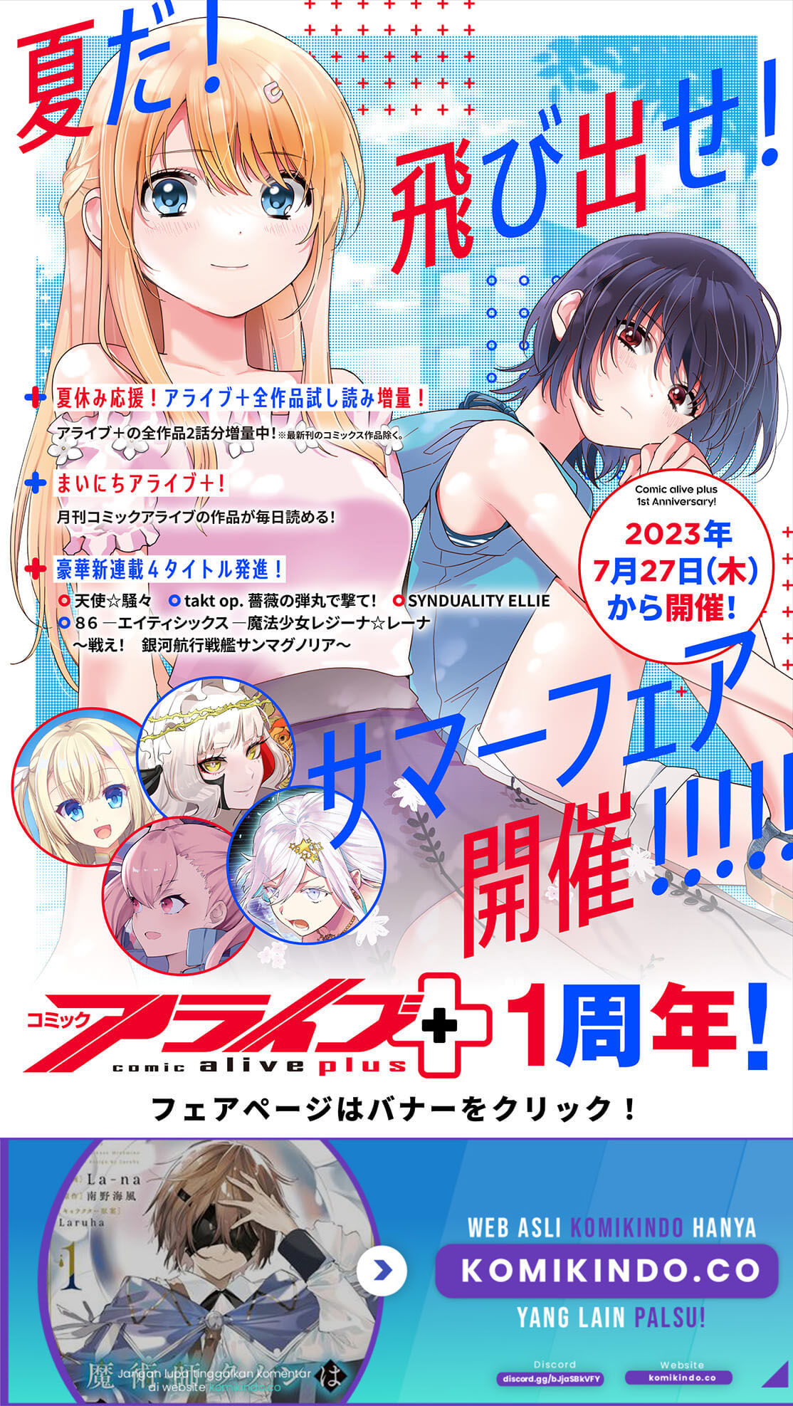 Majutsushi Kunon wa Miete Iru Chapter 16-2