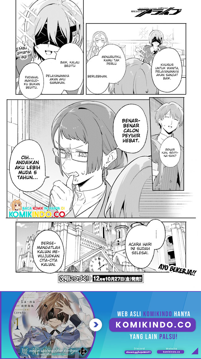 Majutsushi Kunon wa Miete Iru Chapter 18.2