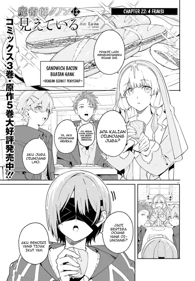 Majutsushi Kunon wa Miete Iru Chapter 22.1