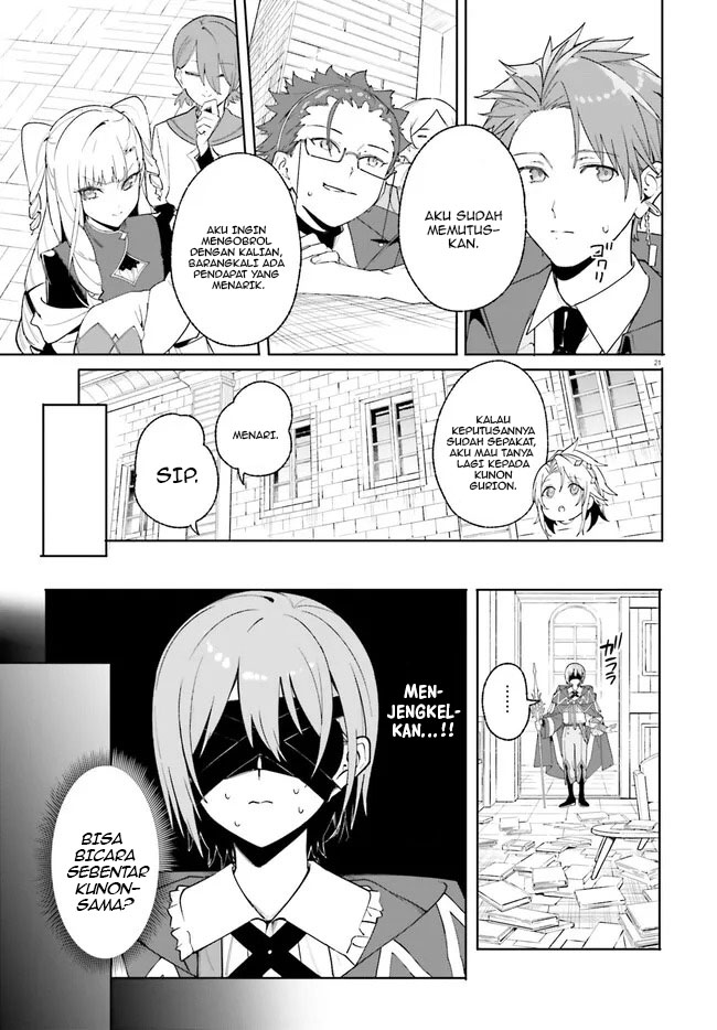 Majutsushi Kunon wa Miete Iru Chapter 24.1