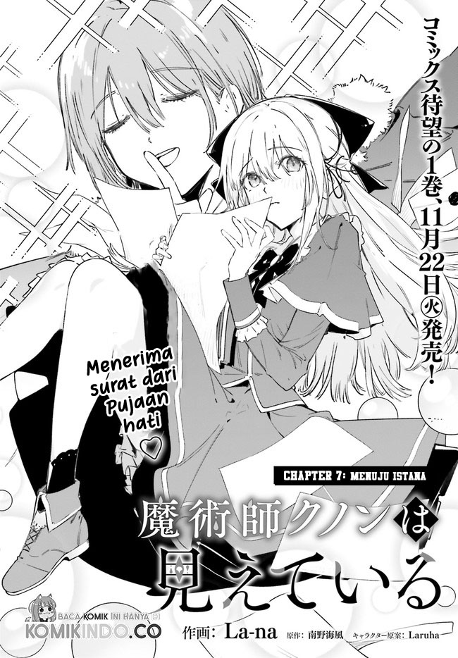 Majutsushi Kunon wa Miete Iru Chapter 7.1