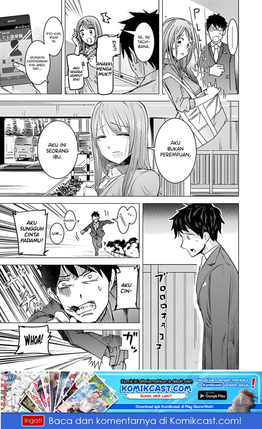 Kimi no Okasan o Boku Ni Kudasai! Chapter 1