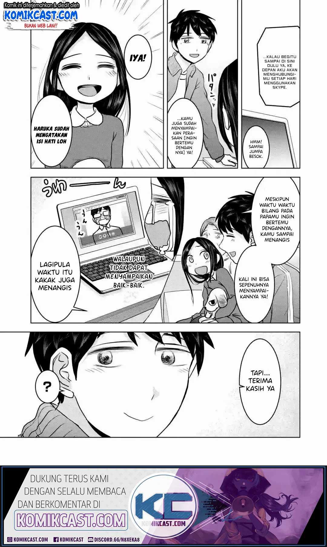 Kimi no Okasan o Boku Ni Kudasai! Chapter 17