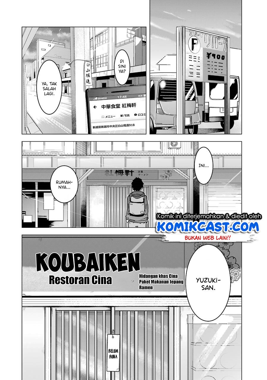Kimi no Okasan o Boku Ni Kudasai! Chapter 2