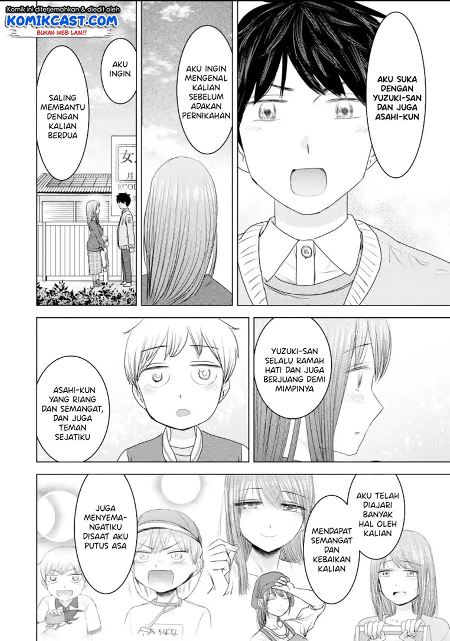 Kimi no Okasan o Boku Ni Kudasai! Chapter 33