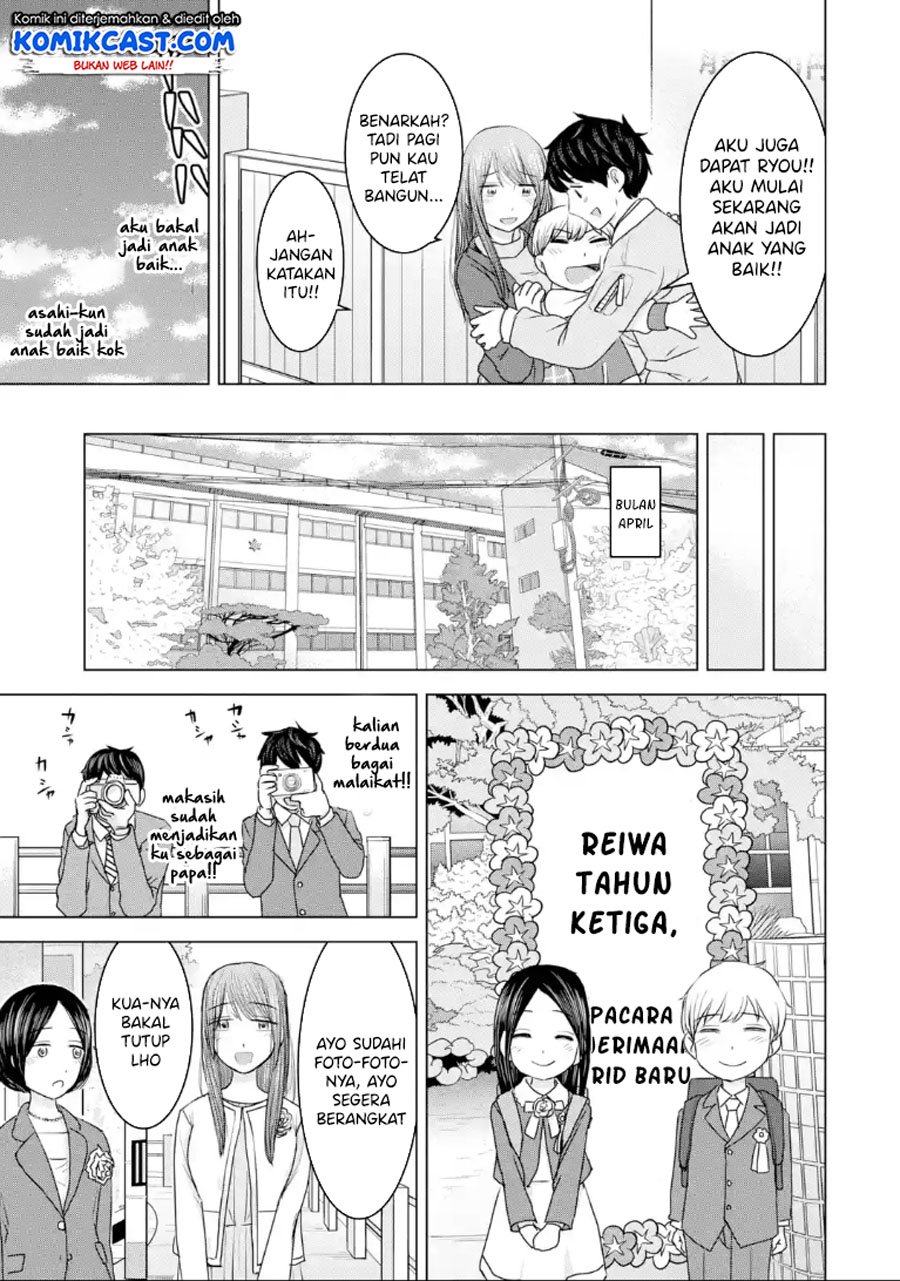 Kimi no Okasan o Boku Ni Kudasai! Chapter 33