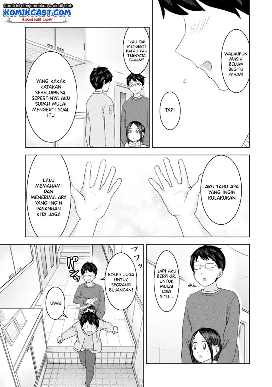 Kimi no Okasan o Boku Ni Kudasai! Chapter 33