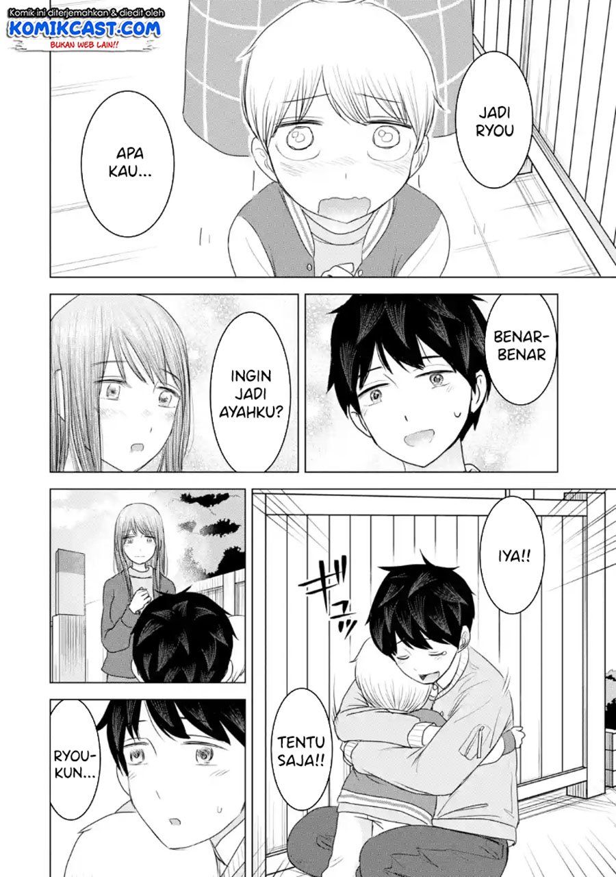 Kimi no Okasan o Boku Ni Kudasai! Chapter 33