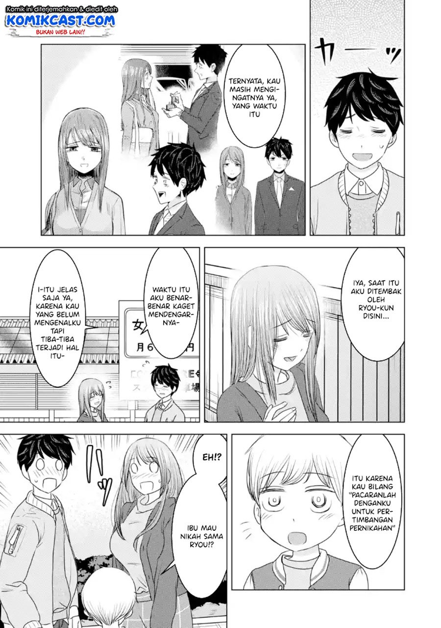 Kimi no Okasan o Boku Ni Kudasai! Chapter 33