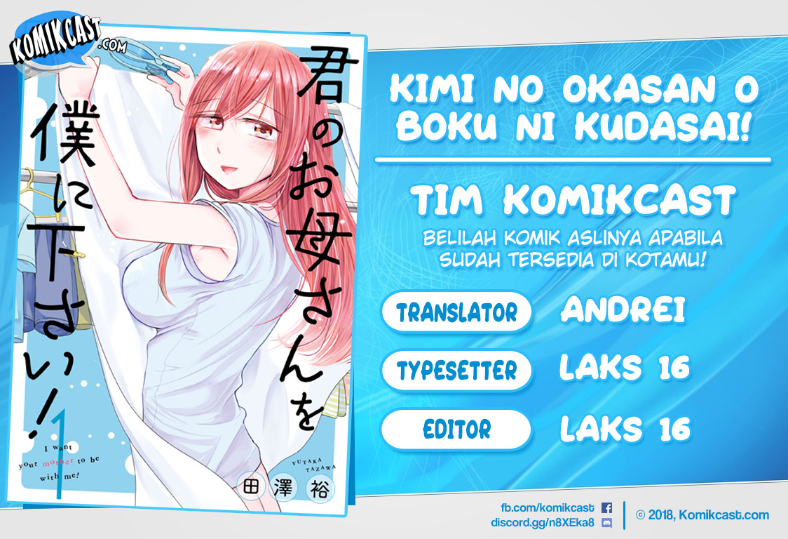 Kimi no Okasan o Boku Ni Kudasai! Chapter 6