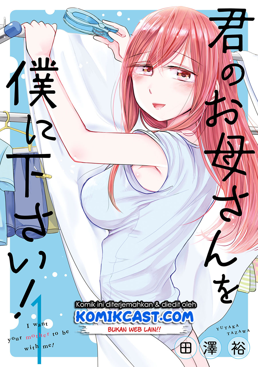 Kimi no Okasan o Boku Ni Kudasai! Chapter 6