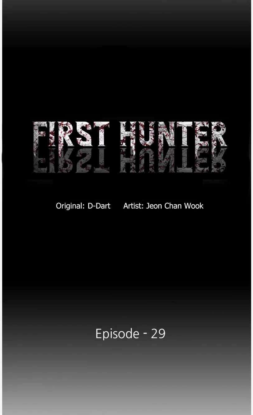 The First Hunter Chapter 29