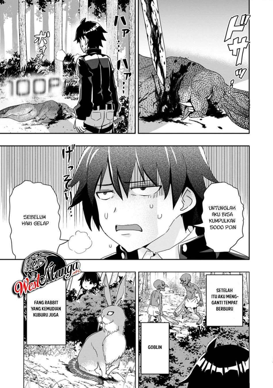 Hazure Skill “Gacha” de Tsuihō sa Reta Ore wa Chapter 02.2 page 4