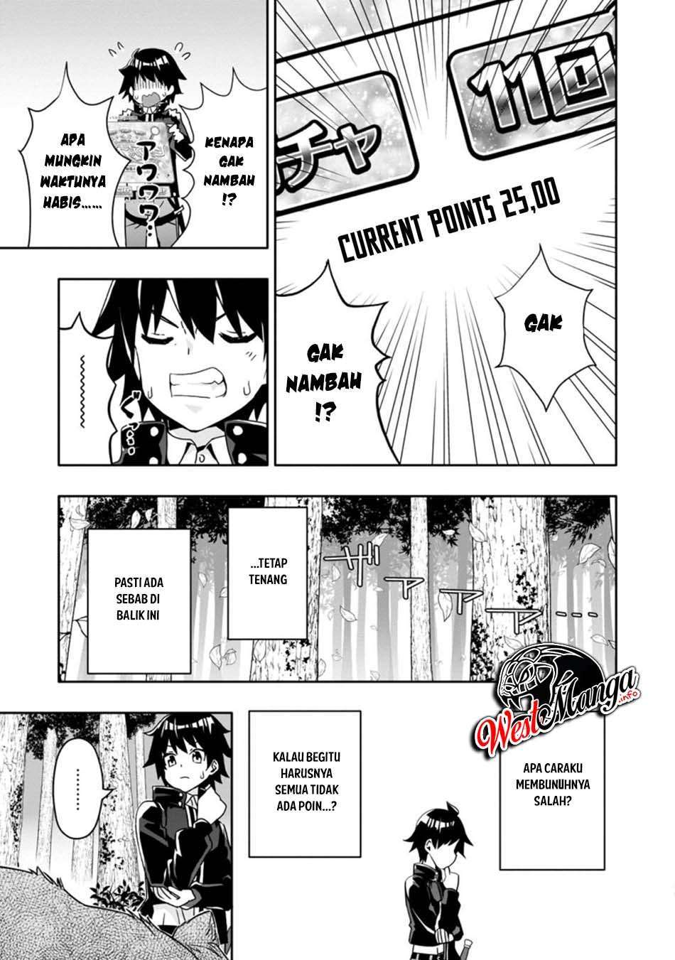 Hazure Skill “Gacha” de Tsuihō sa Reta Ore wa Chapter 02.2 page 2