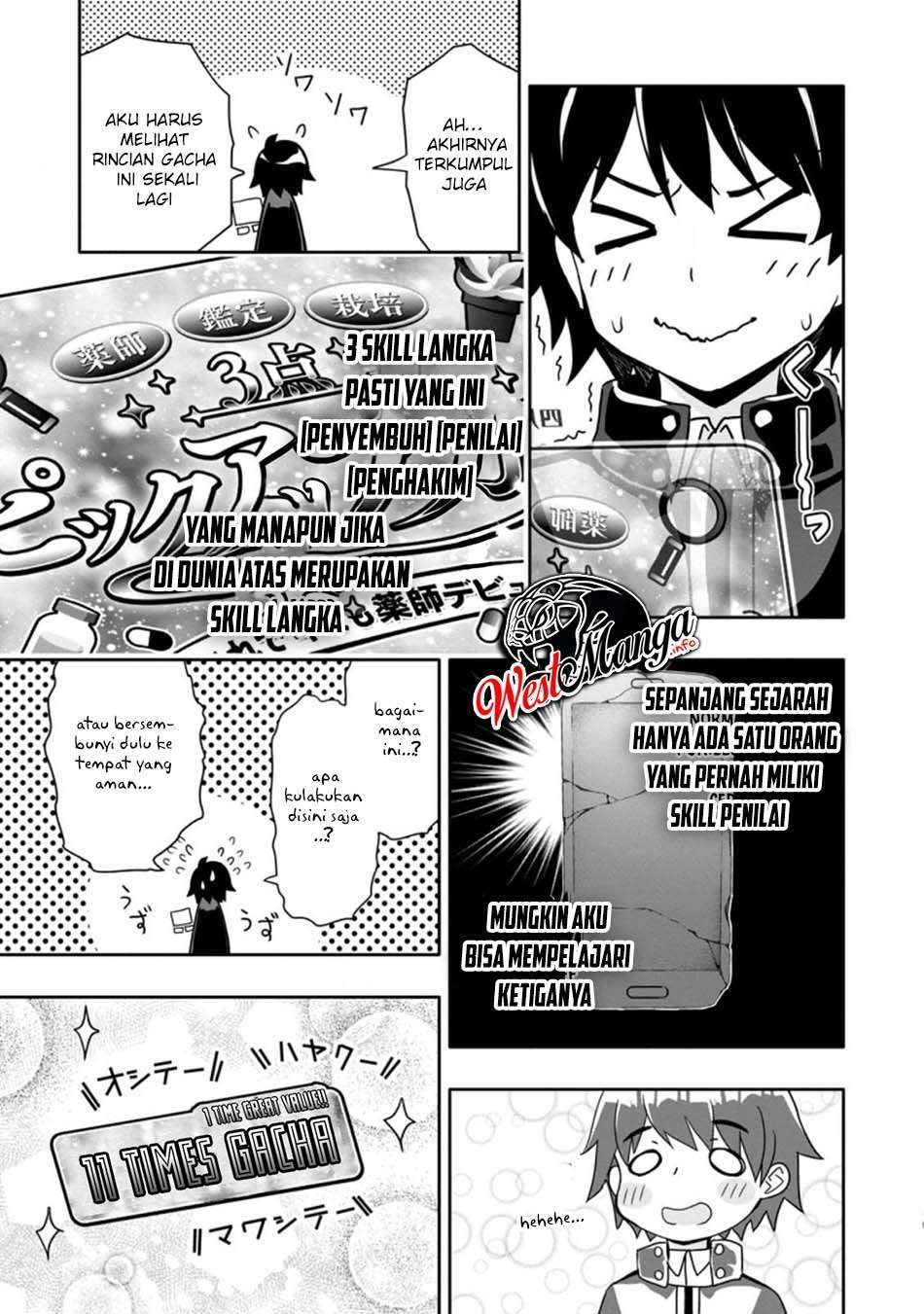 Hazure Skill “Gacha” de Tsuihō sa Reta Ore wa Chapter 02.2 page 6