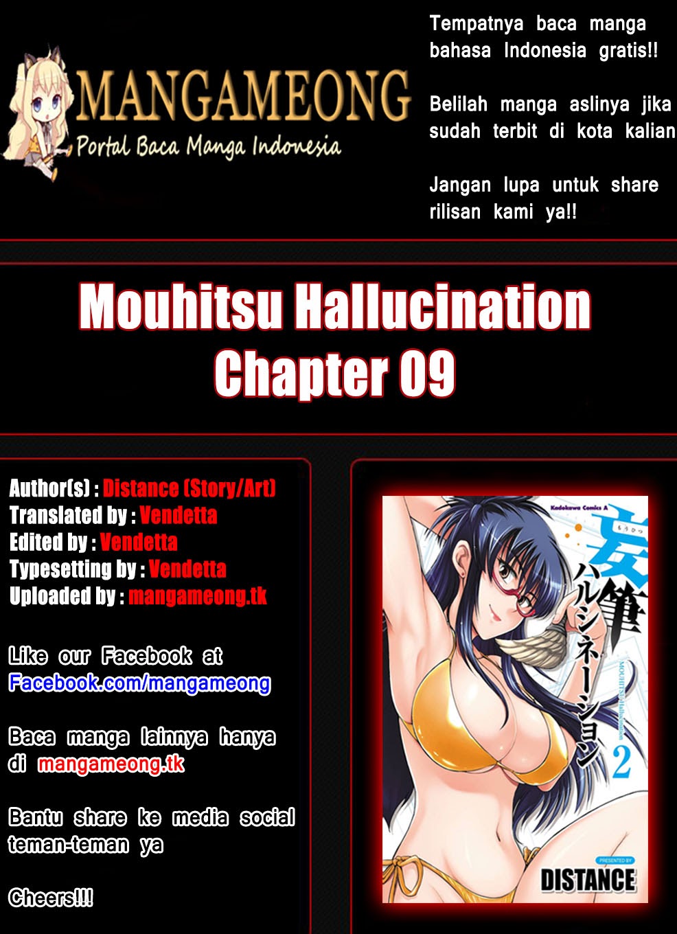 Mouhitsu Hallucination Chapter 9