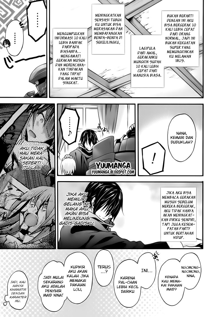 Himekishi ga Classmate! Chapter 10