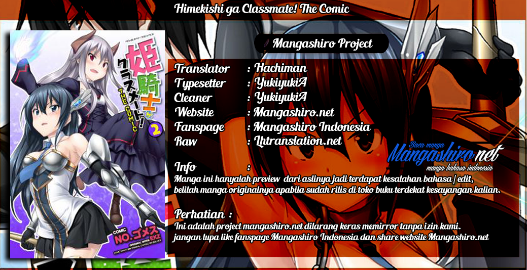 Himekishi ga Classmate! Chapter 18