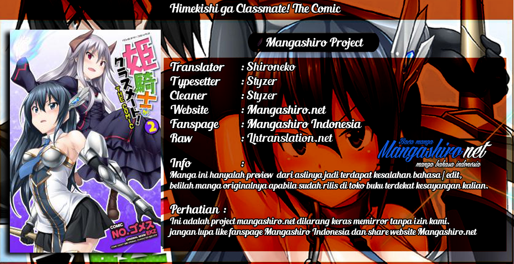 Himekishi ga Classmate! Chapter 25