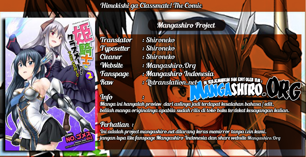 Himekishi ga Classmate! Chapter 26