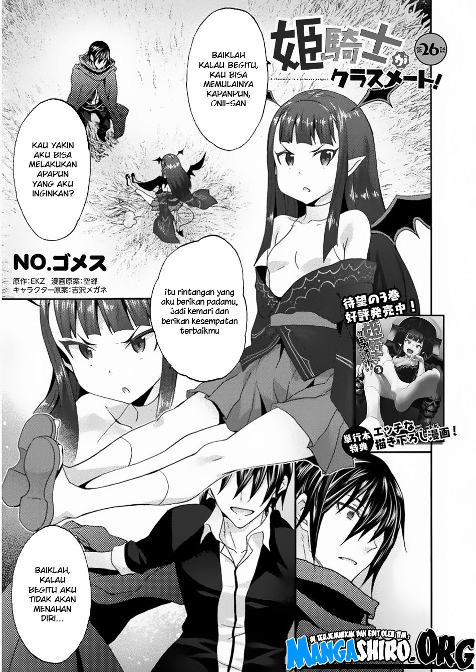 Himekishi ga Classmate! Chapter 26