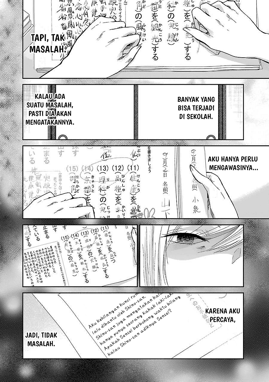 Ani no Yome to Kurashite Imasu. Chapter 27