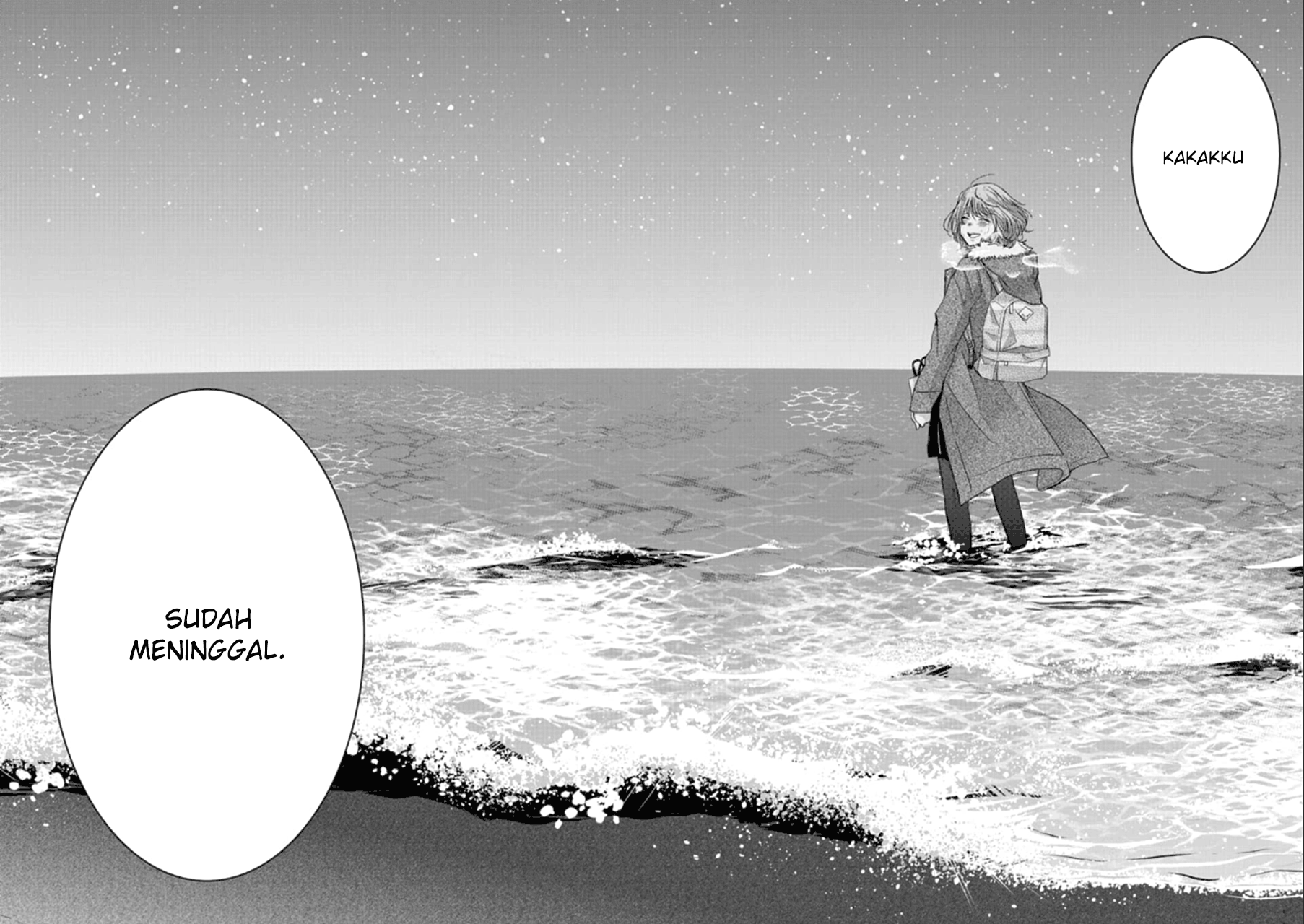 Ani no Yome to Kurashite Imasu. Chapter 71