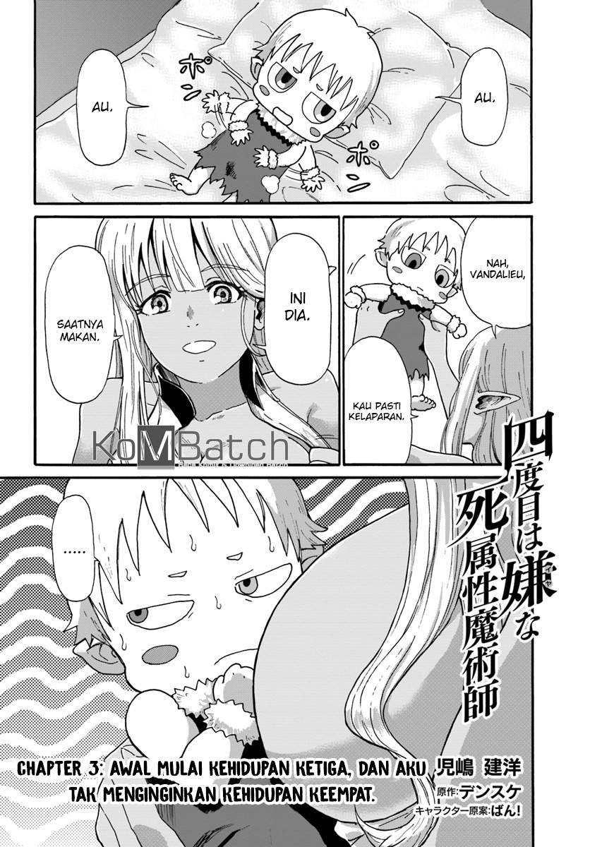 Yondome wa Iya na Shizokusei Majutsushi Chapter 03.1