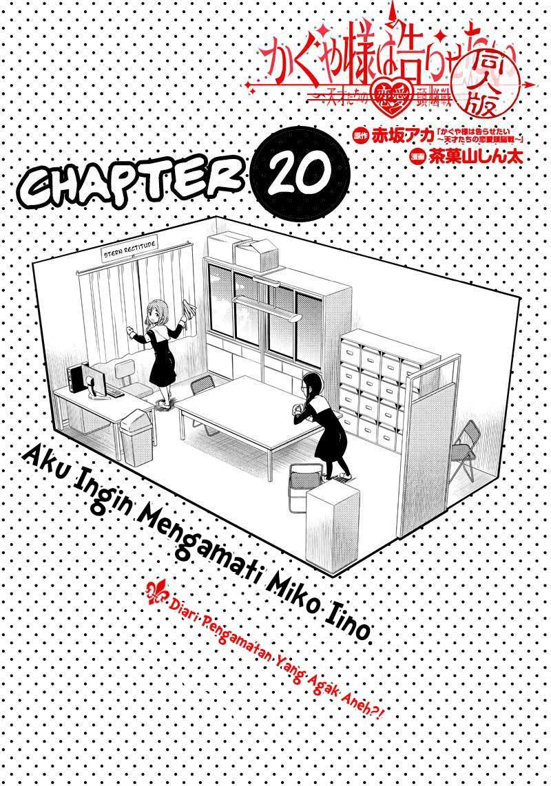Kaguya-sama wa Kokurasetai (Official DJ) Chapter 20