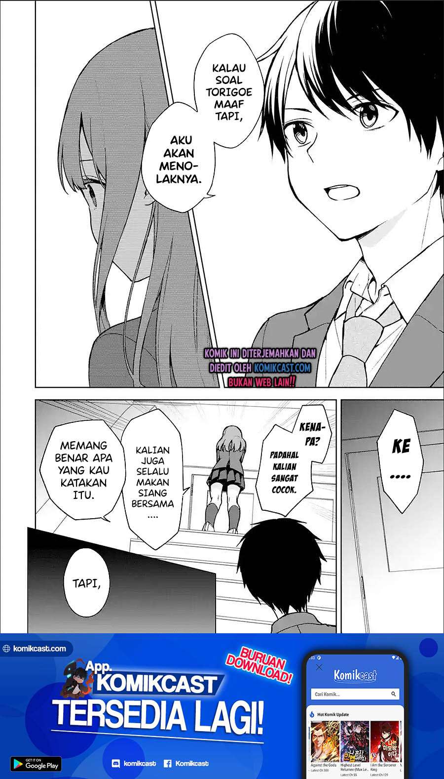 Chikan Saresou ni Natteiru S-kyuu Bishoujo wo Tasuketara Tonari no Seki no Osanajimi datta Chapter 25.2