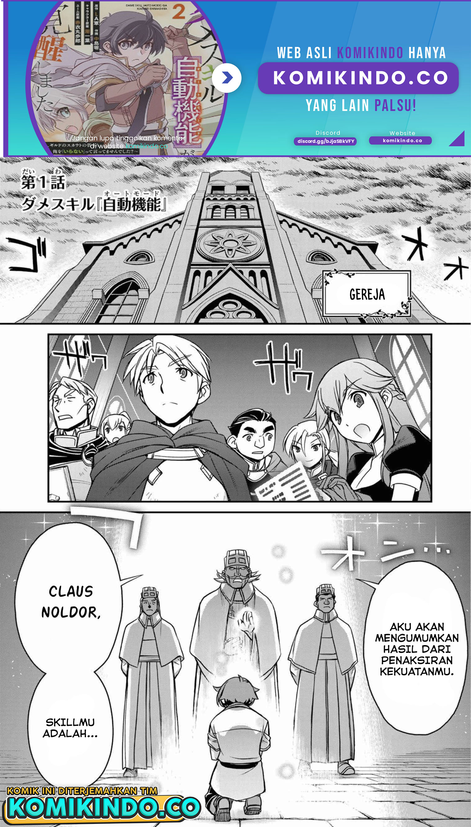 Dame Skill [Auto Mode] ga Kakuseishimashita ~Are, Guild no Scout-san, Ore wo &#8220;Iranai&#8221;-tte Itte Masendeshita?~ Chapter 01