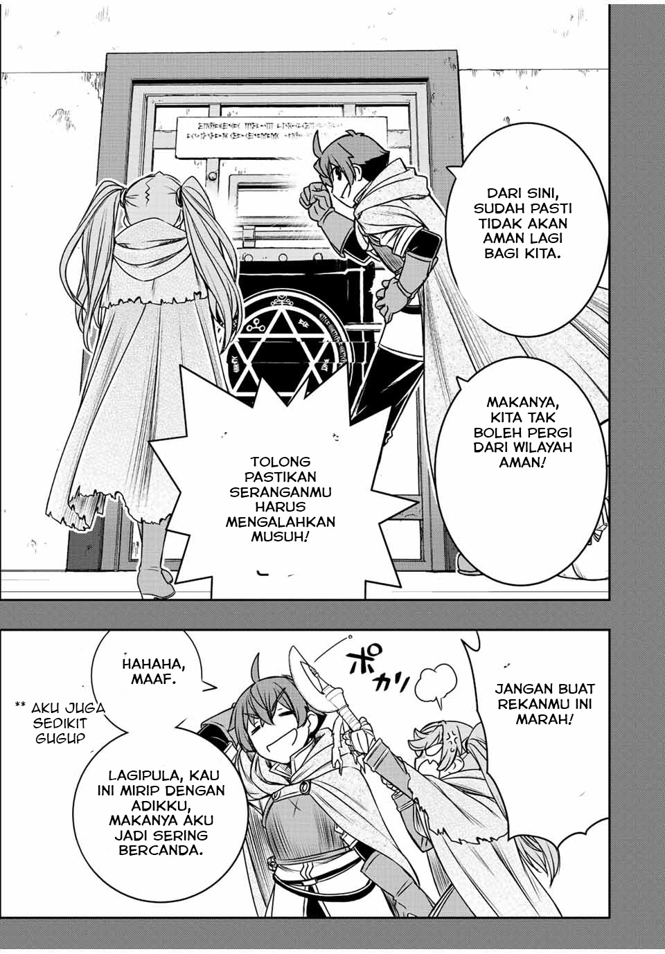 Dame Skill [Auto Mode] ga Kakuseishimashita ~Are, Guild no Scout-san, Ore wo “Iranai”-tte Itte Masendeshita?~ Chapter 24