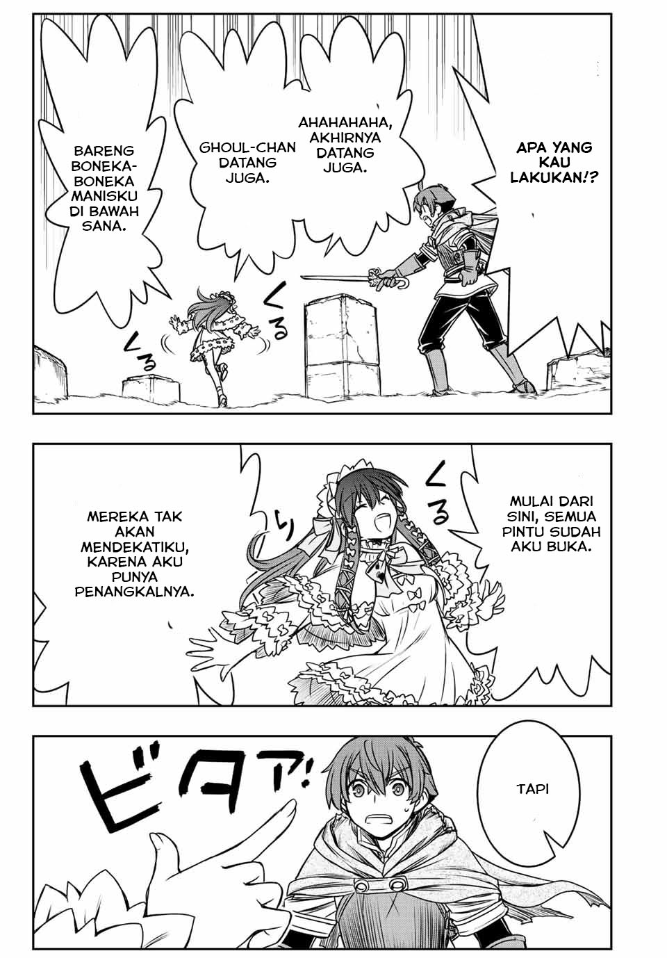 Dame Skill [Auto Mode] ga Kakuseishimashita ~Are, Guild no Scout-san, Ore wo &#8220;Iranai&#8221;-tte Itte Masendeshita?~ Chapter 29