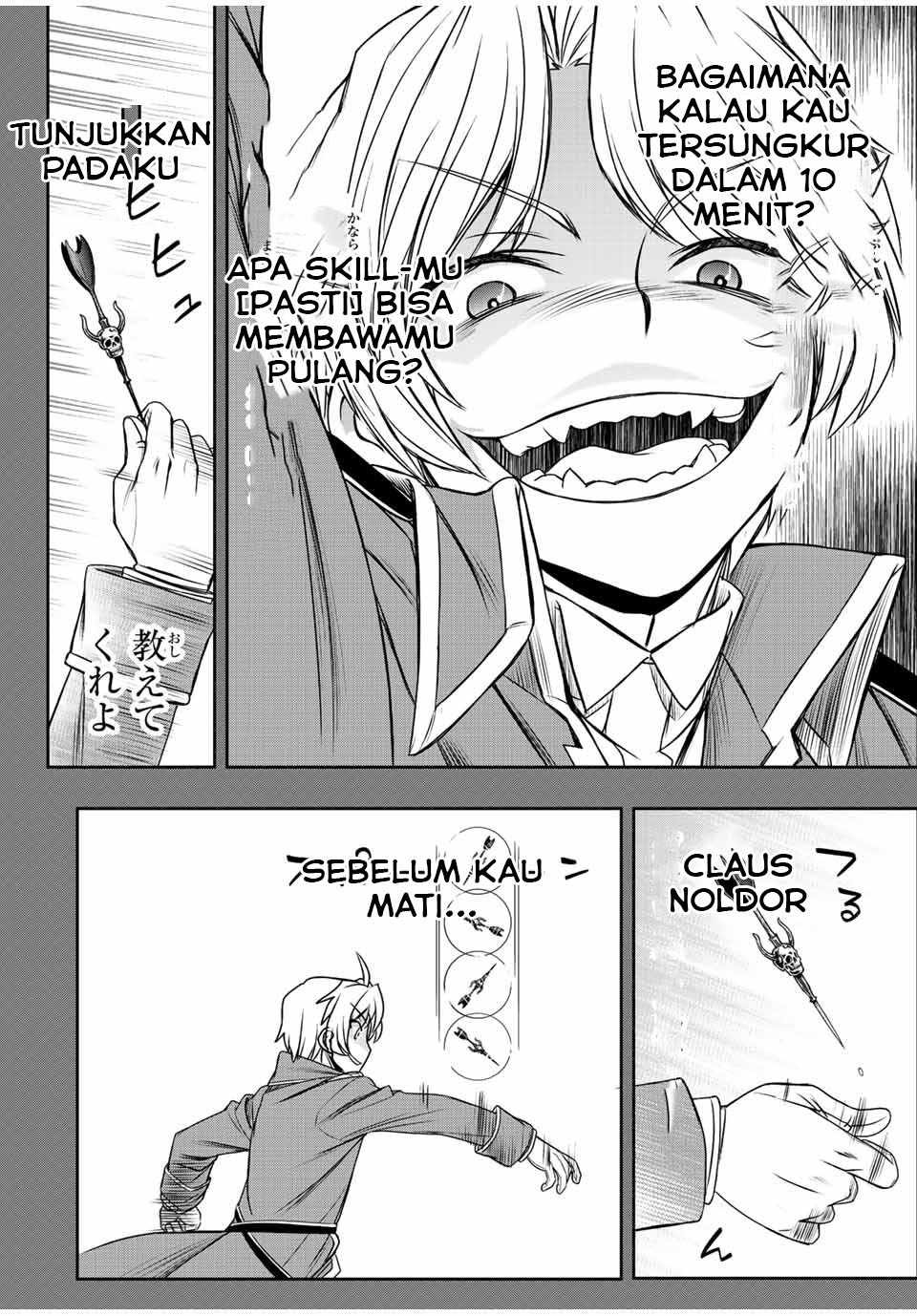 Dame Skill [Auto Mode] ga Kakuseishimashita ~Are, Guild no Scout-san, Ore wo “Iranai”-tte Itte Masendeshita?~ Chapter 32