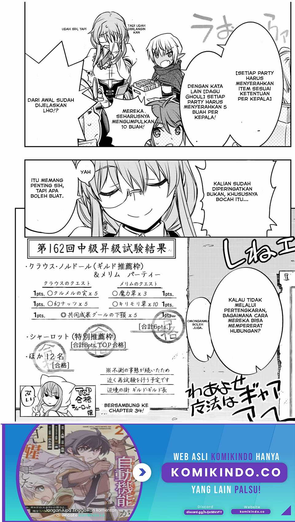 Dame Skill [Auto Mode] ga Kakuseishimashita ~Are, Guild no Scout-san, Ore wo “Iranai”-tte Itte Masendeshita?~ Chapter 33