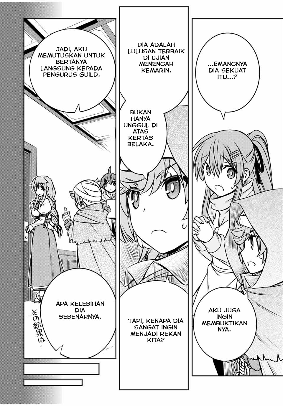 Dame Skill [Auto Mode] ga Kakuseishimashita ~Are, Guild no Scout-san, Ore wo “Iranai”-tte Itte Masendeshita?~ Chapter 40