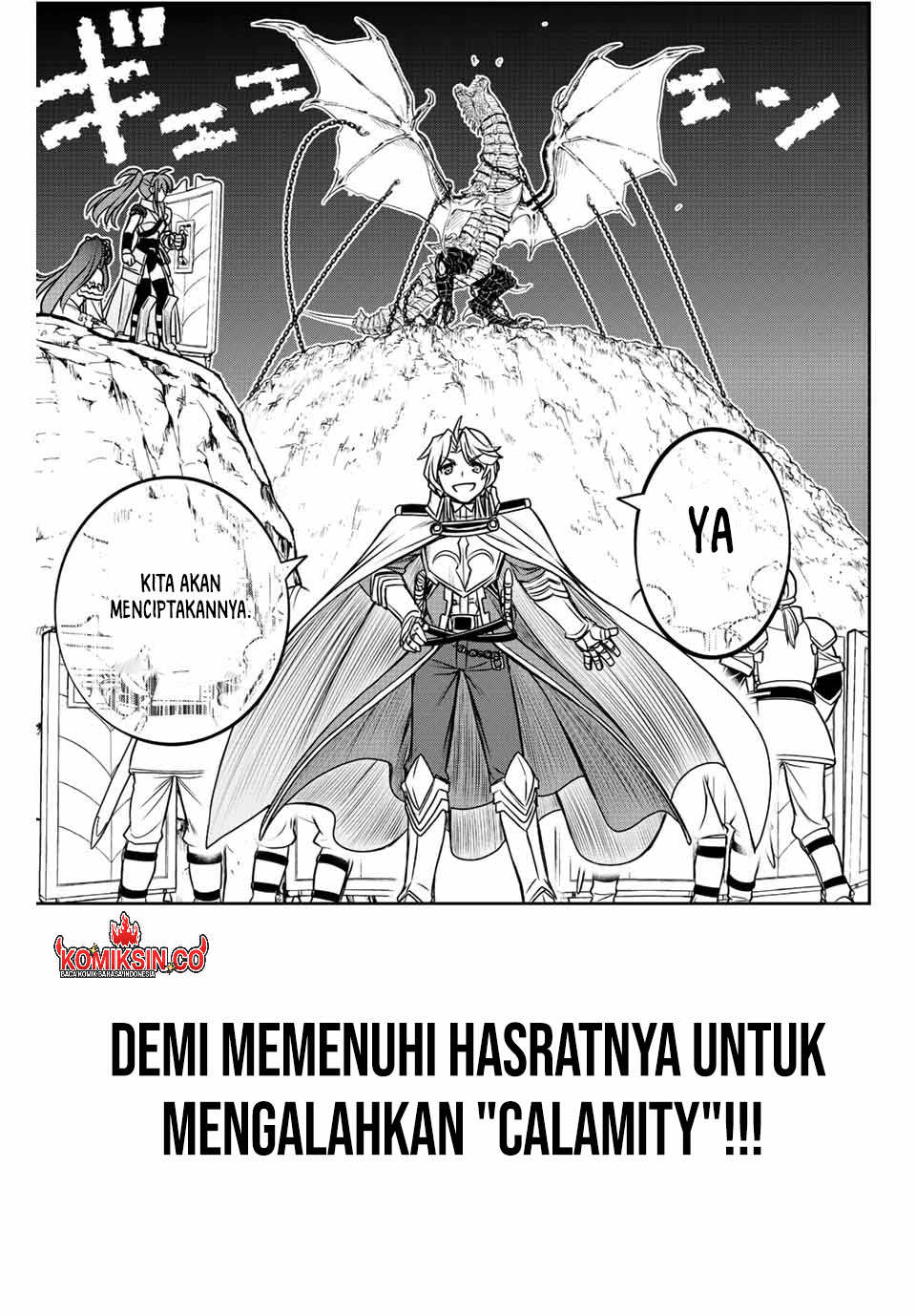 Dame Skill [Auto Mode] ga Kakuseishimashita ~Are, Guild no Scout-san, Ore wo “Iranai”-tte Itte Masendeshita?~ Chapter 62.5