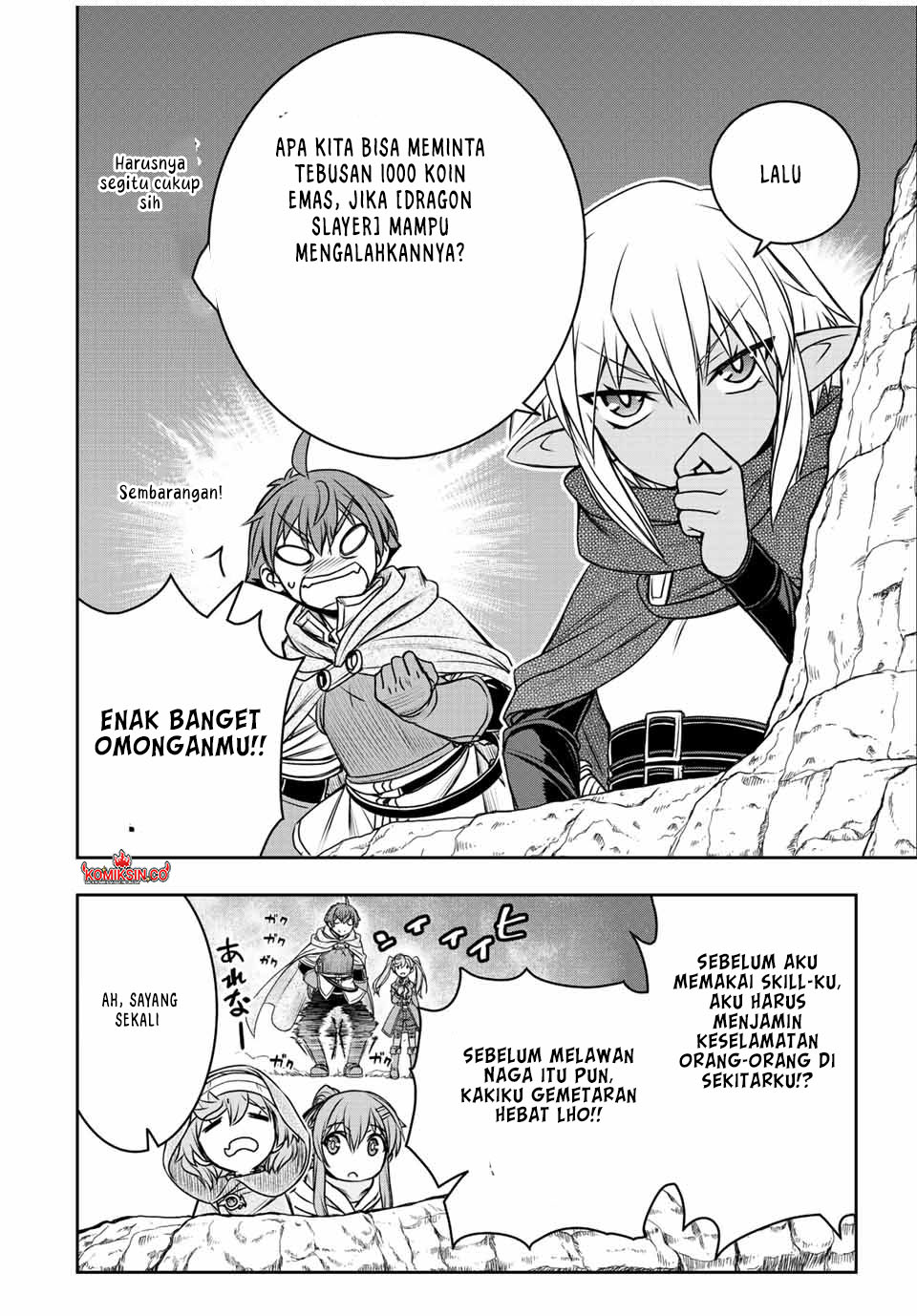 Dame Skill [Auto Mode] ga Kakuseishimashita ~Are, Guild no Scout-san, Ore wo “Iranai”-tte Itte Masendeshita?~ Chapter 75