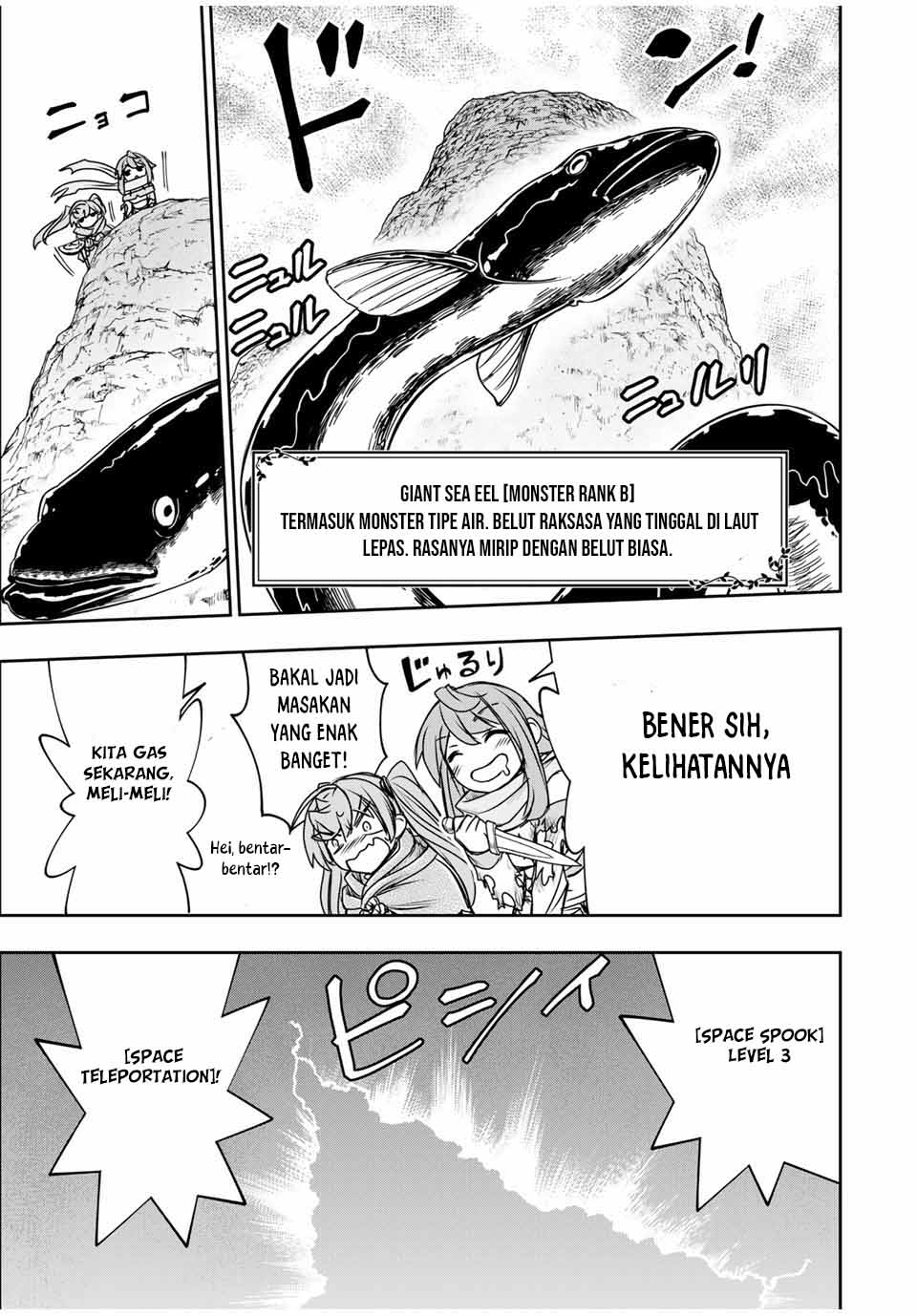 Dame Skill [Auto Mode] ga Kakuseishimashita ~Are, Guild no Scout-san, Ore wo “Iranai”-tte Itte Masendeshita?~ Chapter 80